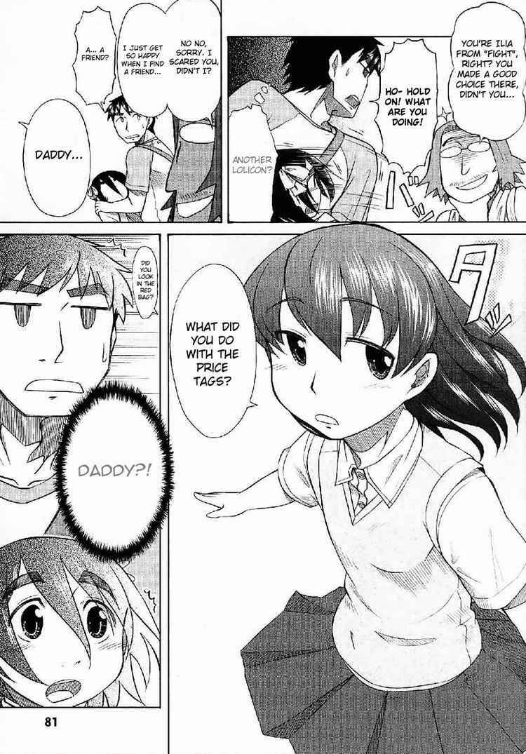 Page 7 Chapter 23 Otaku no Musume-san