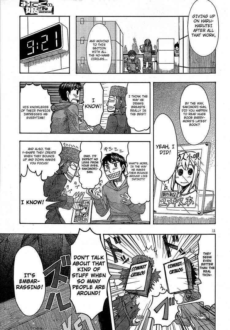 Page 10 Chapter 50 Otaku no Musume-san