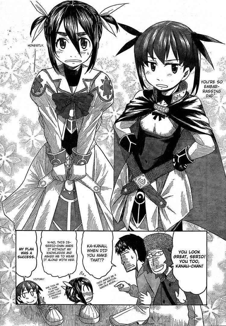Page 11 Chapter 50 Otaku no Musume-san