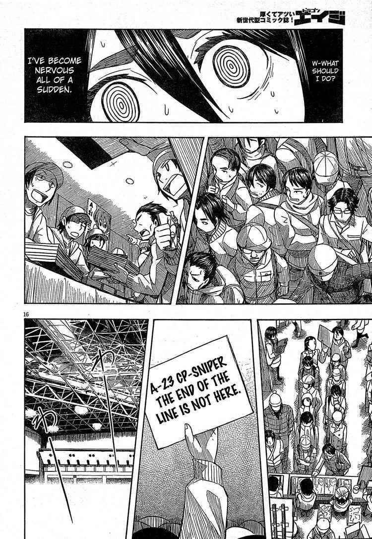 Page 15 Chapter 50 Otaku no Musume-san