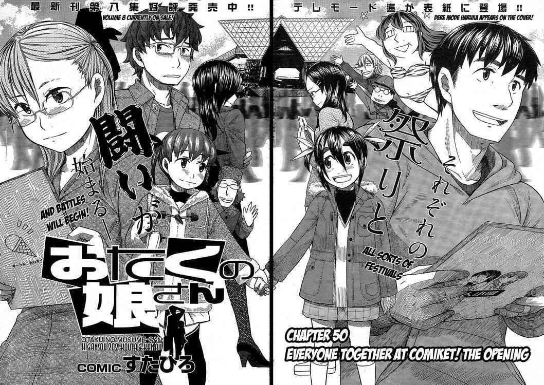 Page 2 Chapter 50 Otaku no Musume-san