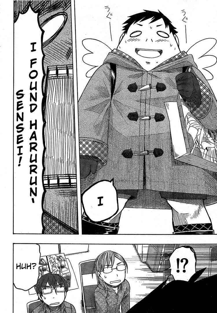 Page 29 Chapter 50 Otaku no Musume-san