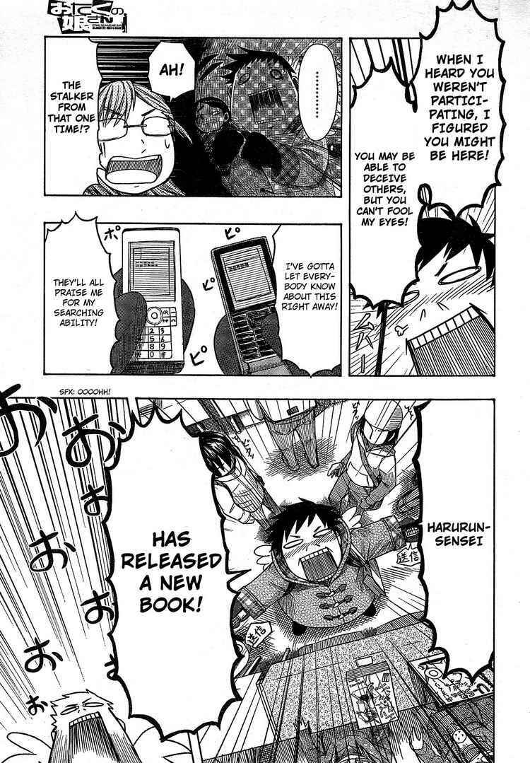 Page 30 Chapter 50 Otaku no Musume-san