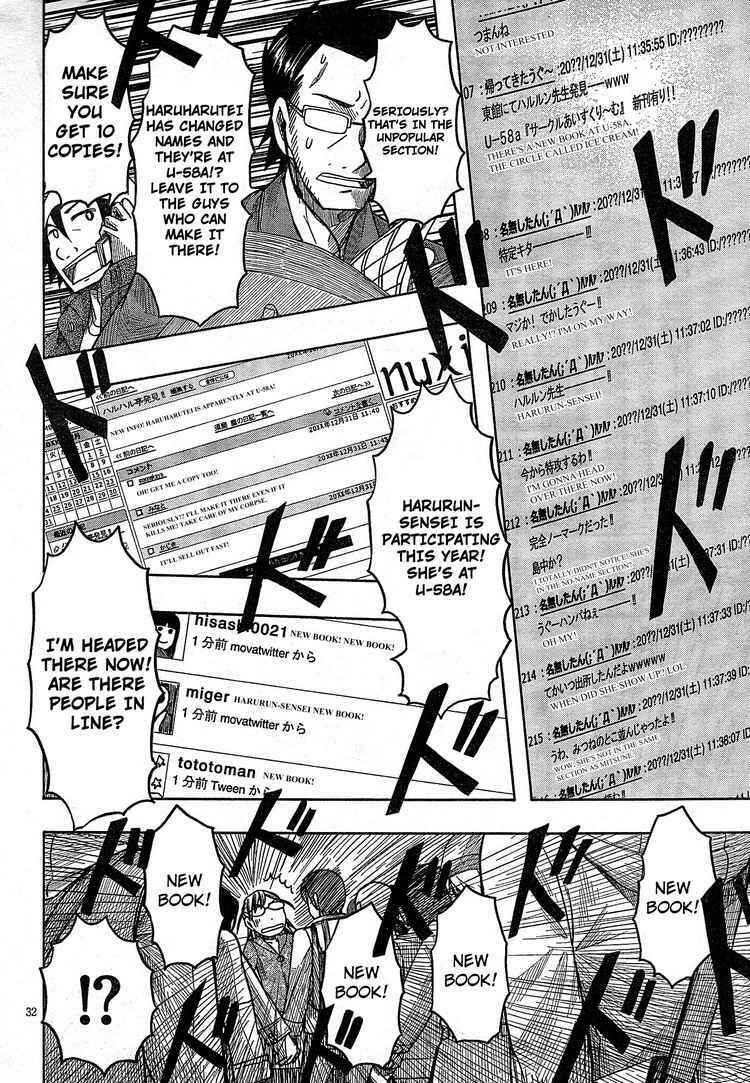 Page 31 Chapter 50 Otaku no Musume-san