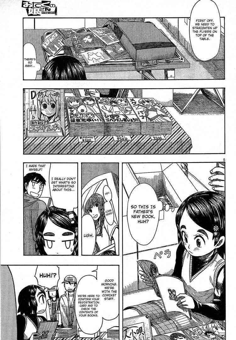 Page 4 Chapter 50 Otaku no Musume-san