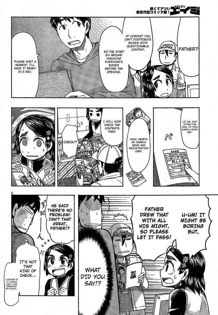 Page 5 Chapter 50 Otaku no Musume-san