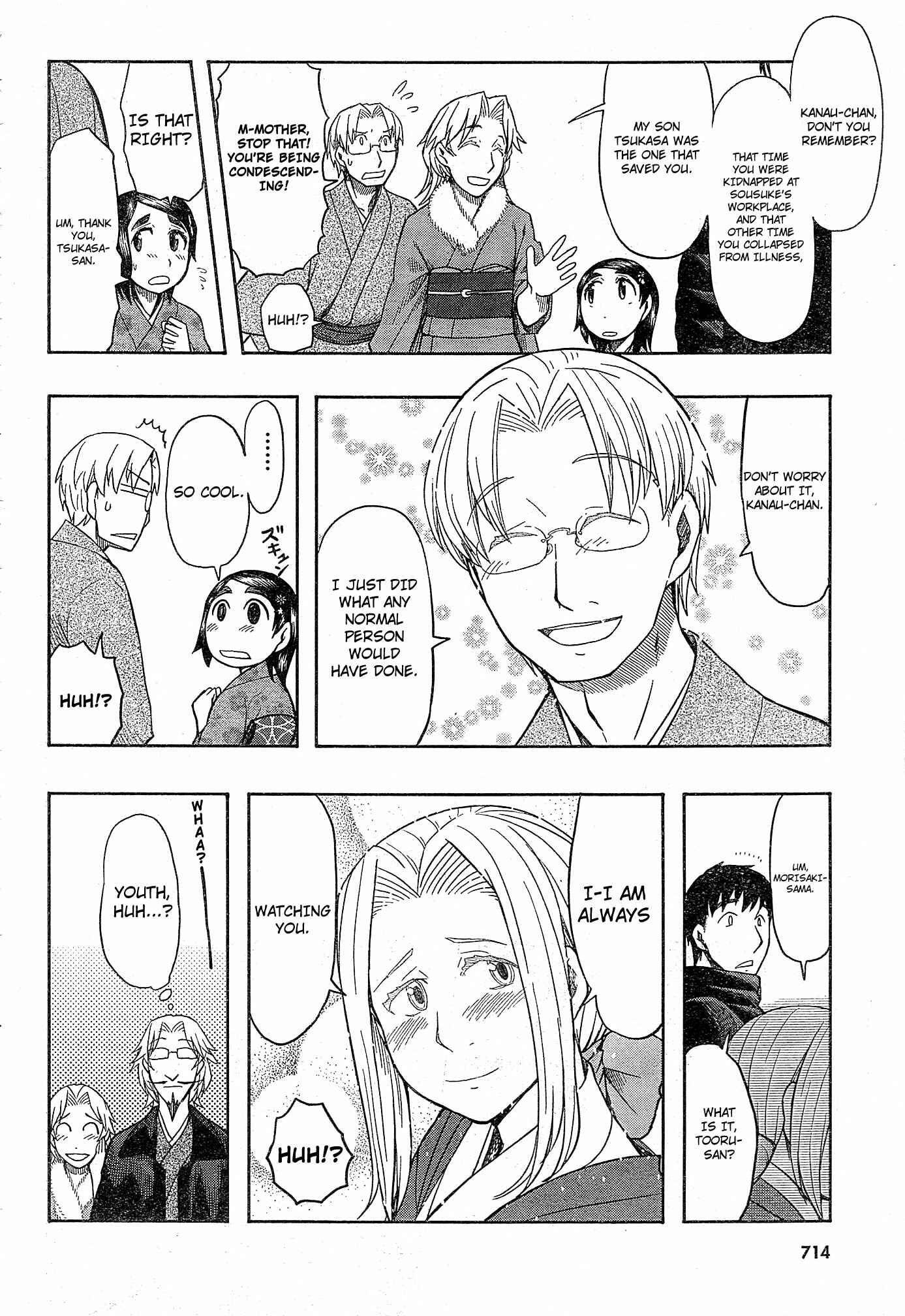 Page 10 Chapter 54 Otaku no Musume-san