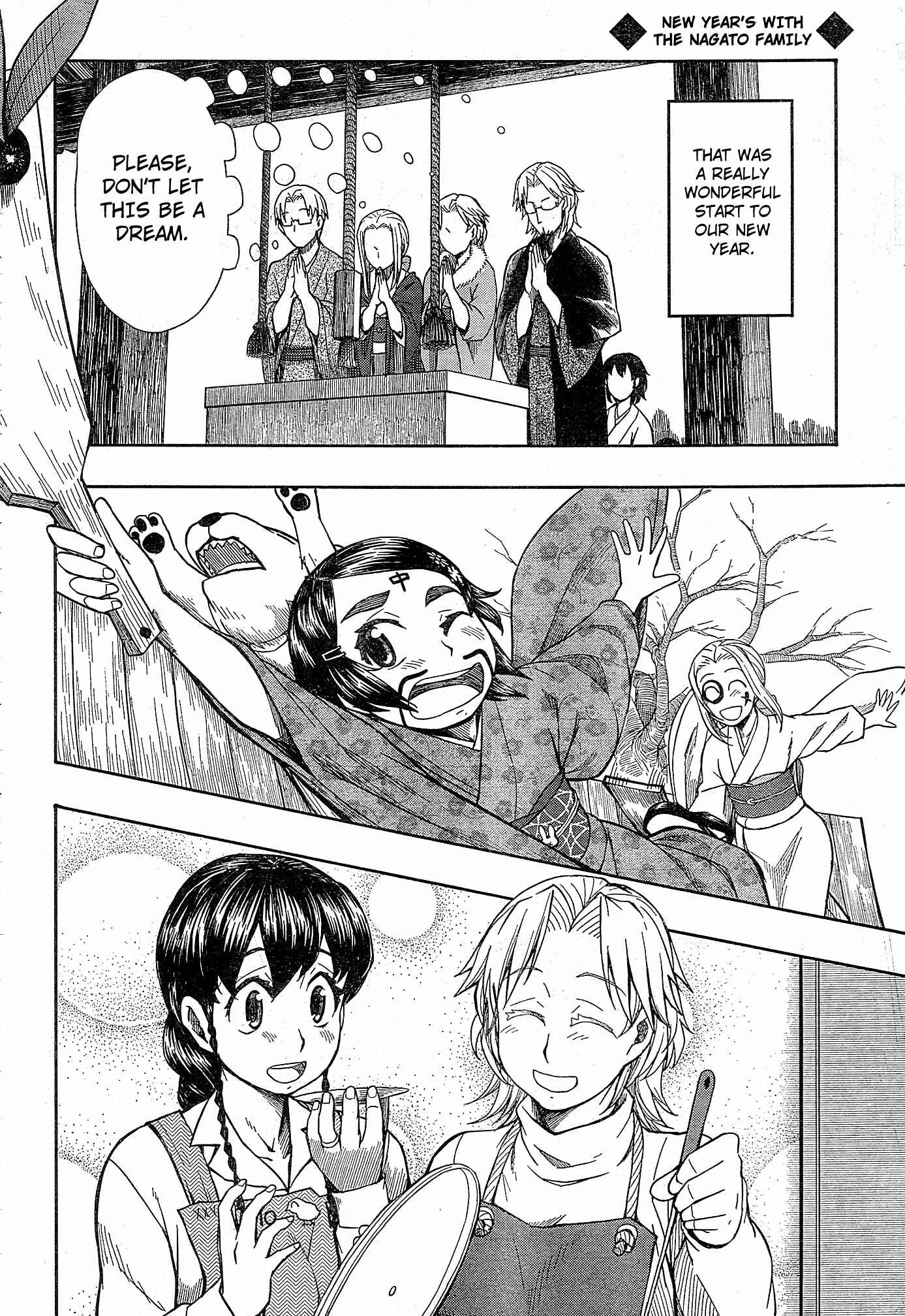 Page 14 Chapter 54 Otaku no Musume-san