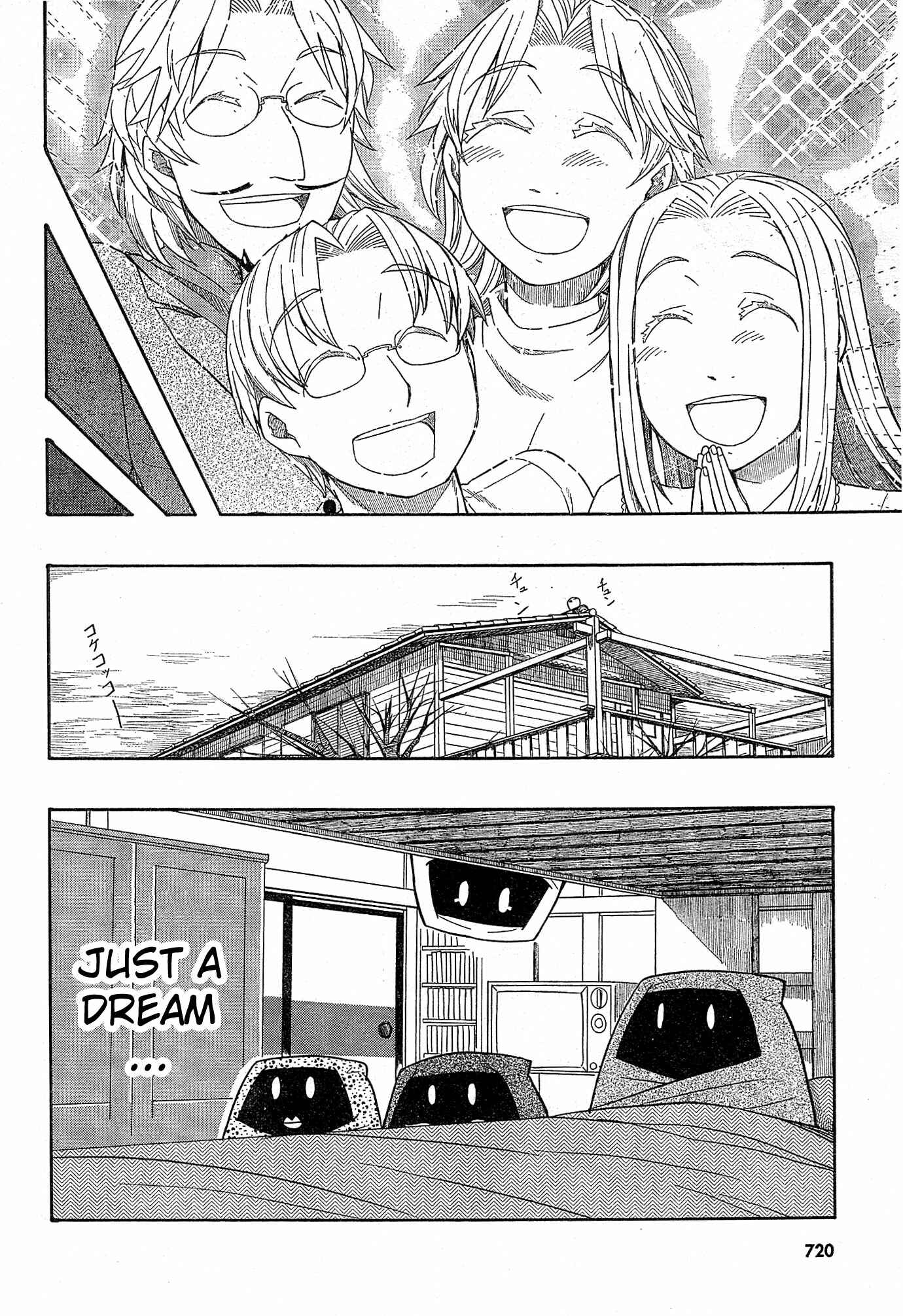 Page 16 Chapter 54 Otaku no Musume-san