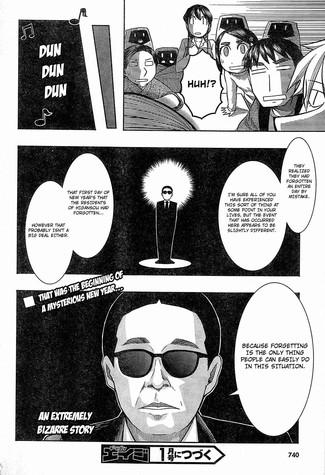 Page 36 Chapter 54 Otaku no Musume-san