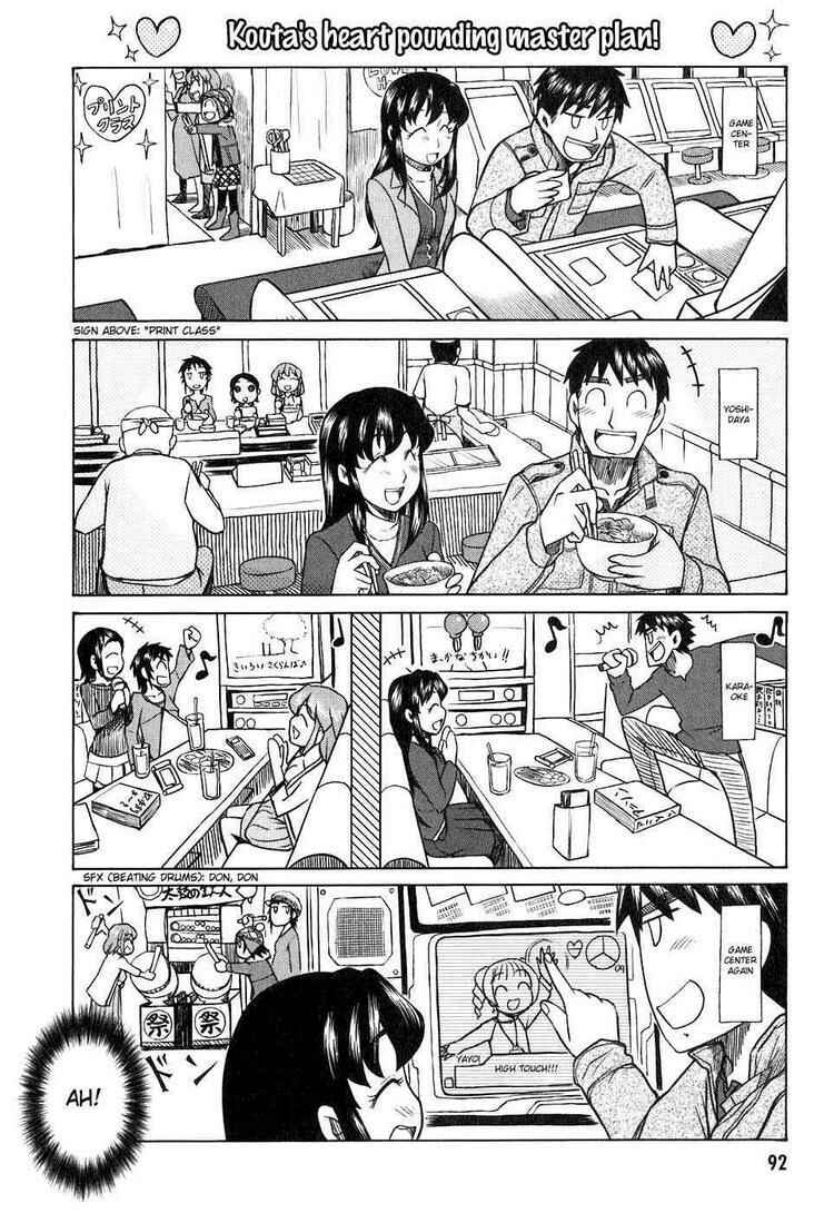 Page 14 Chapter 35 Otaku no Musume-san