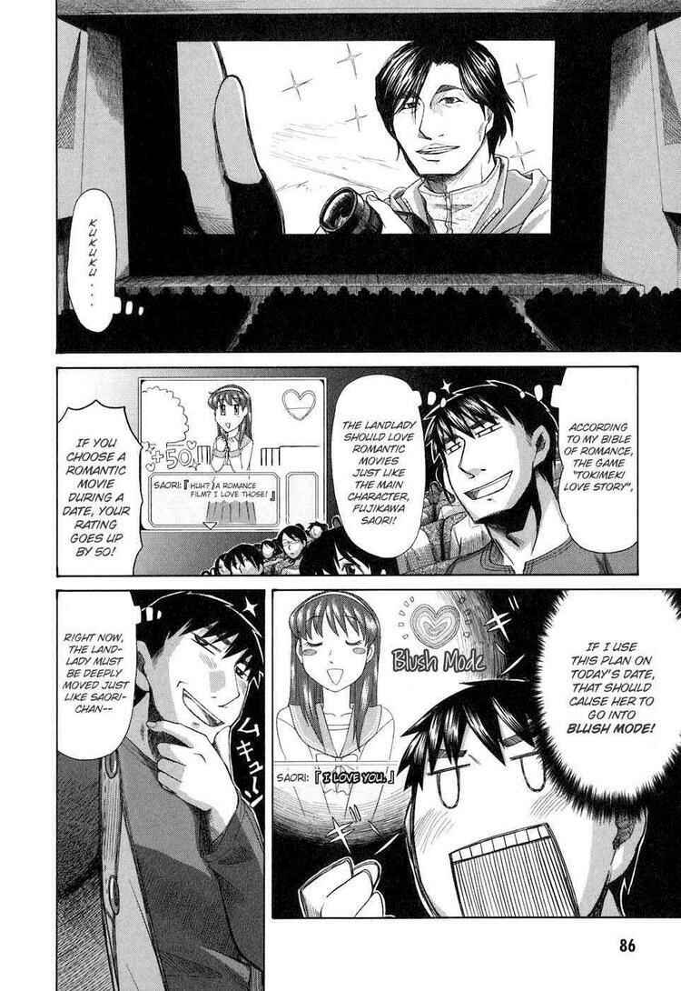 Page 8 Chapter 35 Otaku no Musume-san