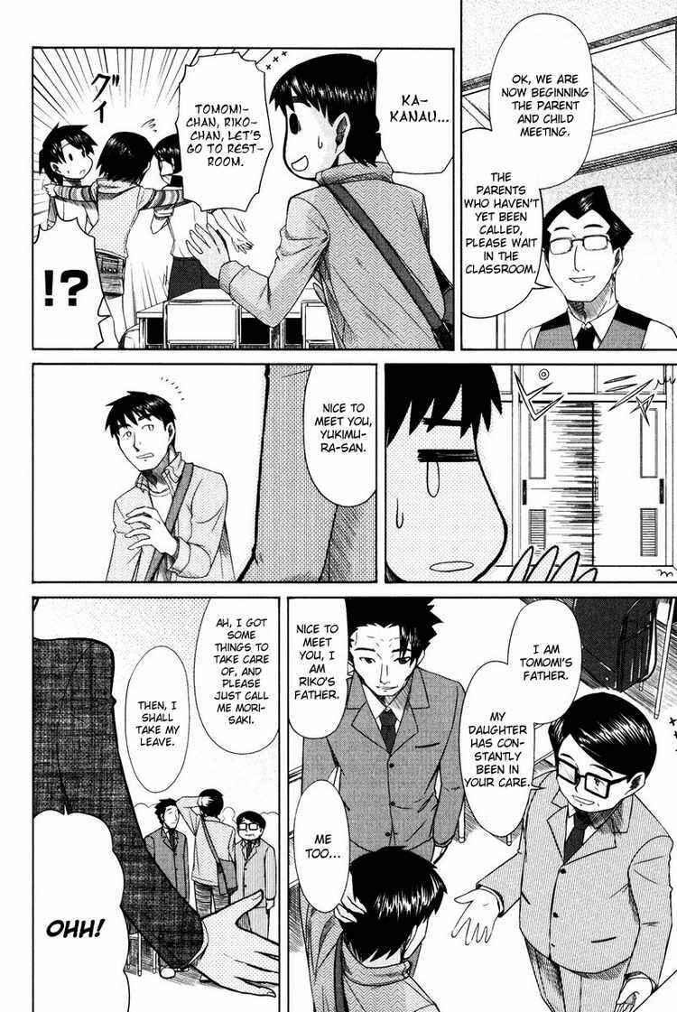 Page 18 Chapter 13 Otaku no Musume-san