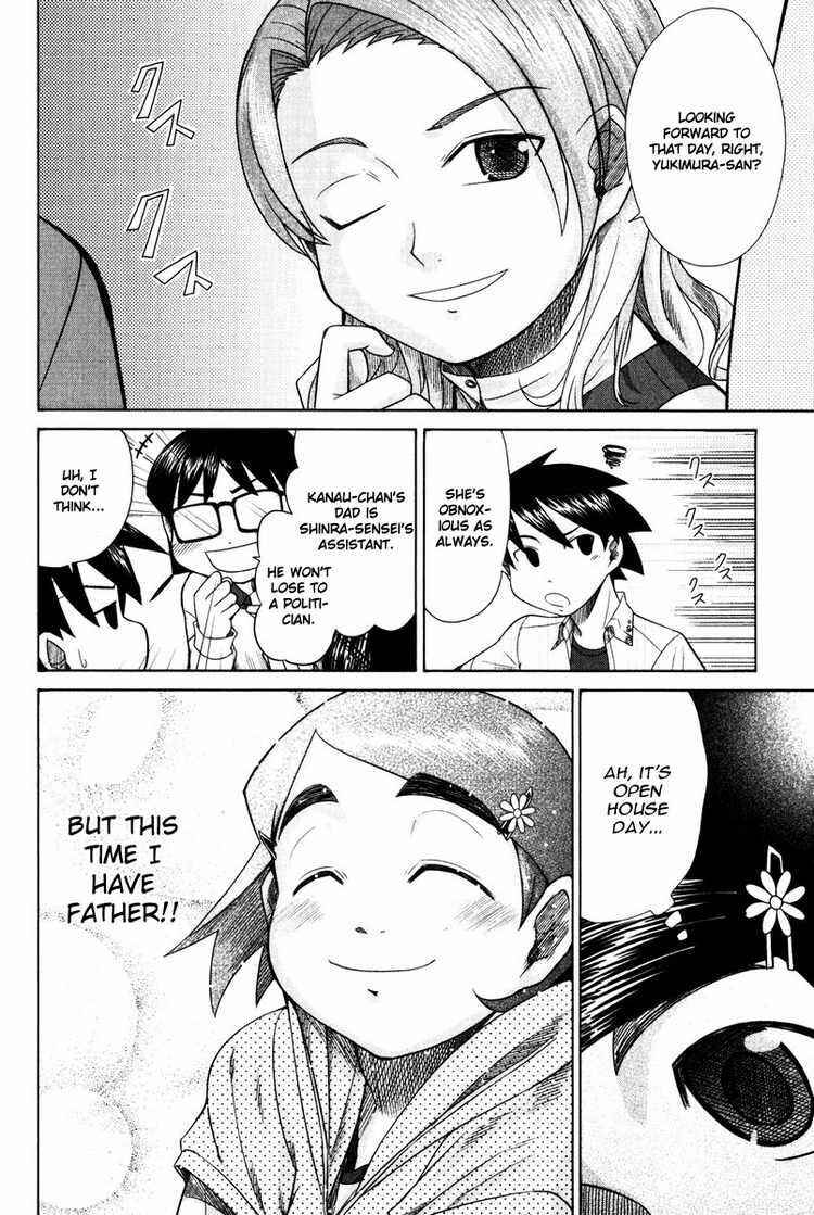 Page 2 Chapter 13 Otaku no Musume-san