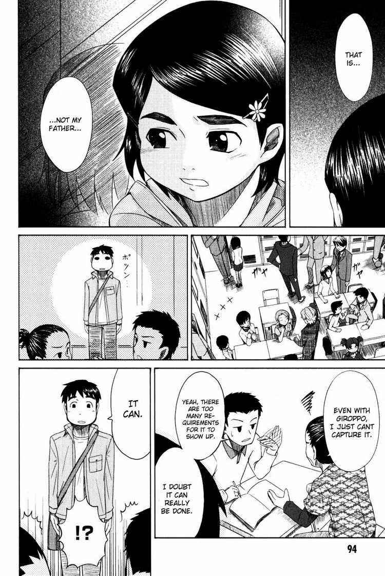 Page 22 Chapter 13 Otaku no Musume-san
