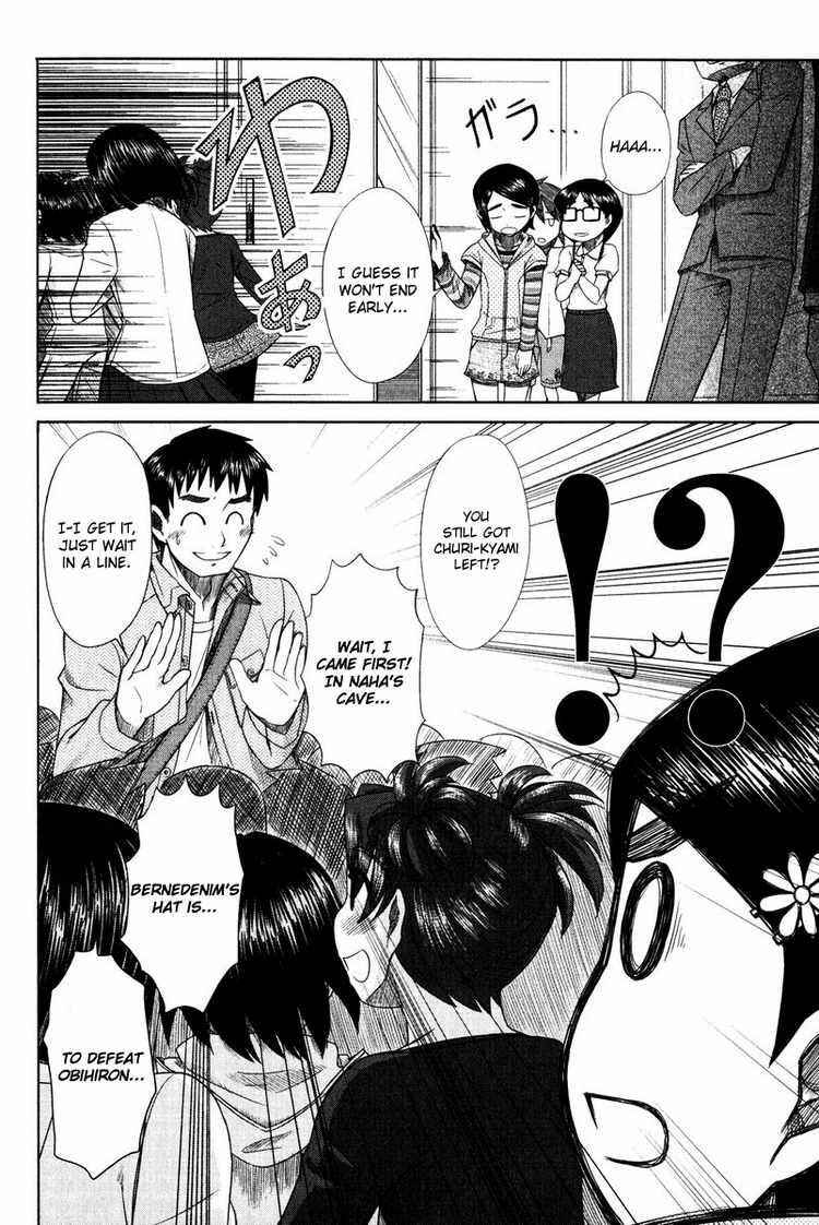 Page 24 Chapter 13 Otaku no Musume-san