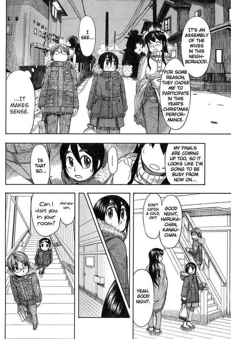 Page 10 Chapter 44 Otaku no Musume-san
