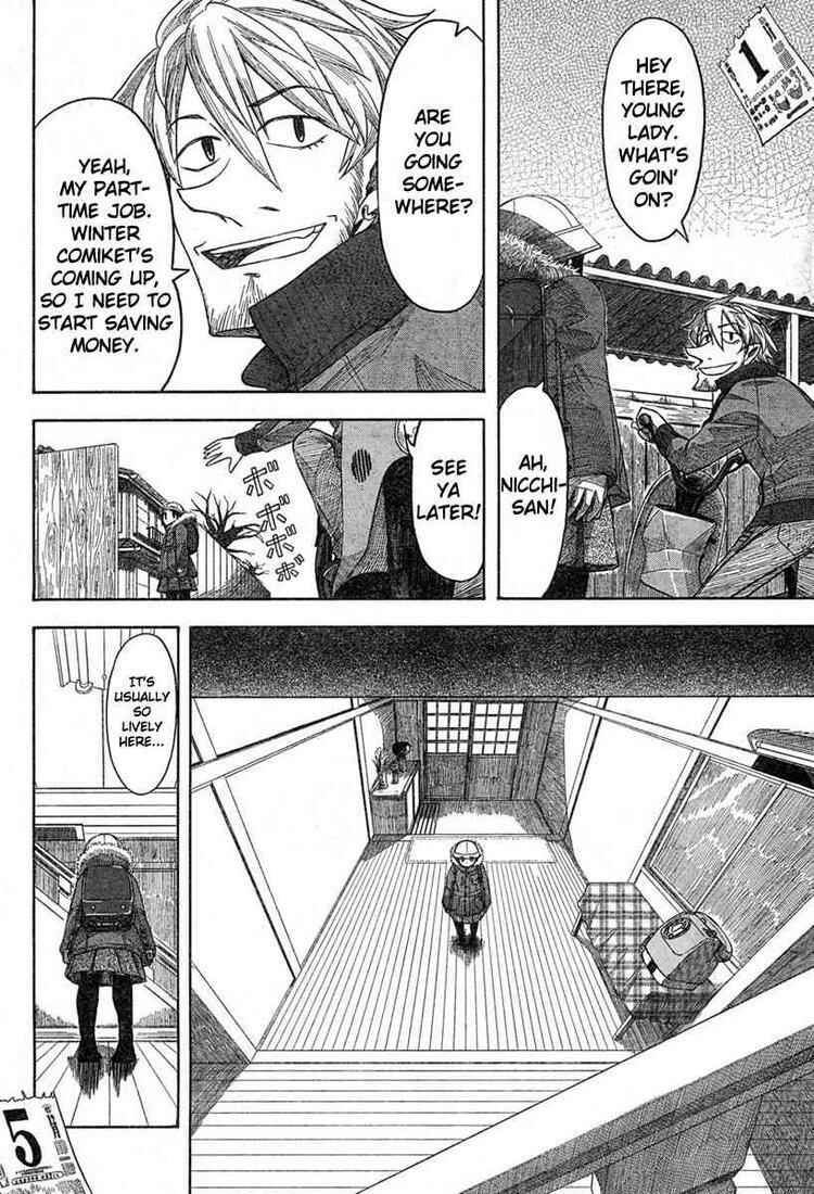 Page 12 Chapter 44 Otaku no Musume-san