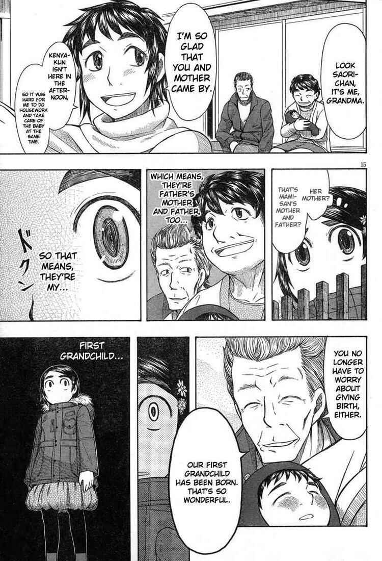 Page 15 Chapter 44 Otaku no Musume-san