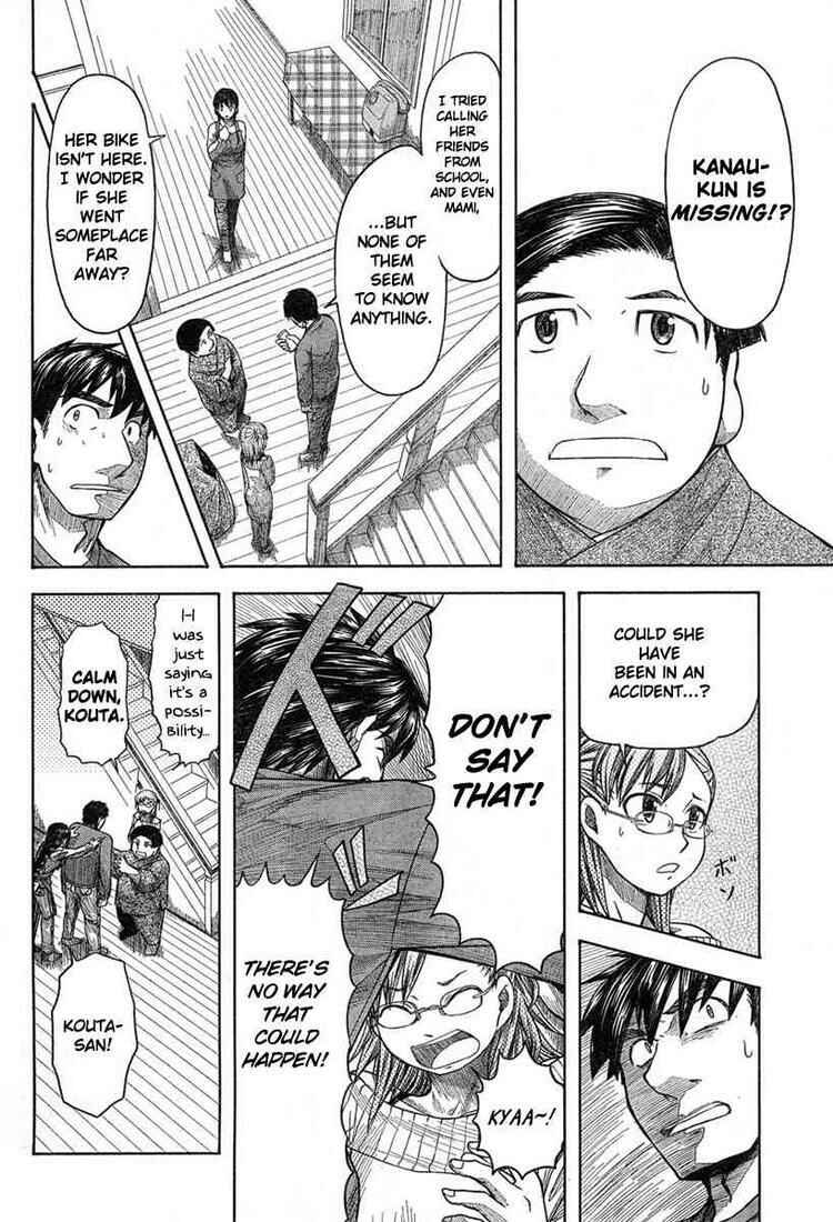 Page 18 Chapter 44 Otaku no Musume-san