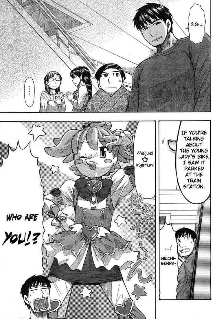 Page 19 Chapter 44 Otaku no Musume-san