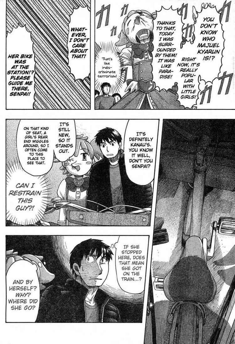Page 20 Chapter 44 Otaku no Musume-san