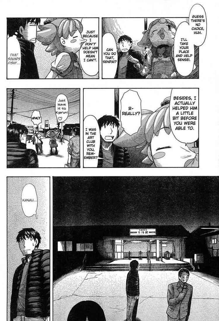 Page 22 Chapter 44 Otaku no Musume-san