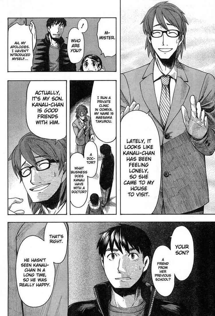 Page 26 Chapter 44 Otaku no Musume-san