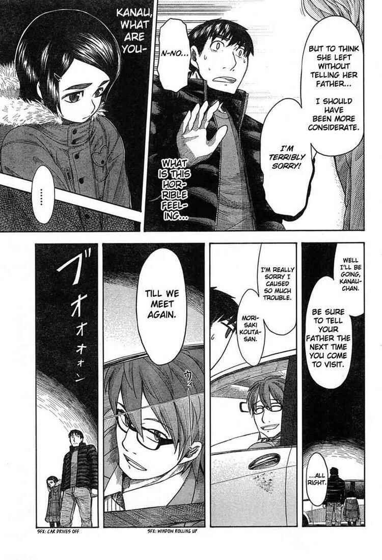 Page 27 Chapter 44 Otaku no Musume-san