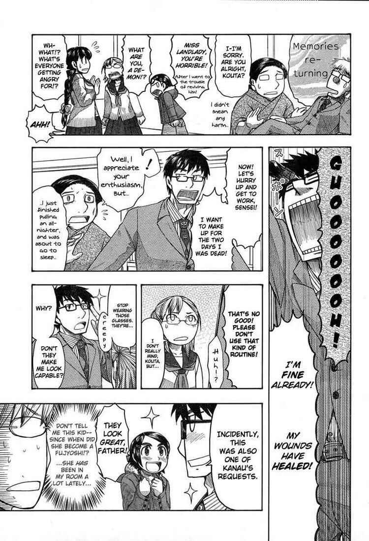 Page 3 Chapter 44 Otaku no Musume-san