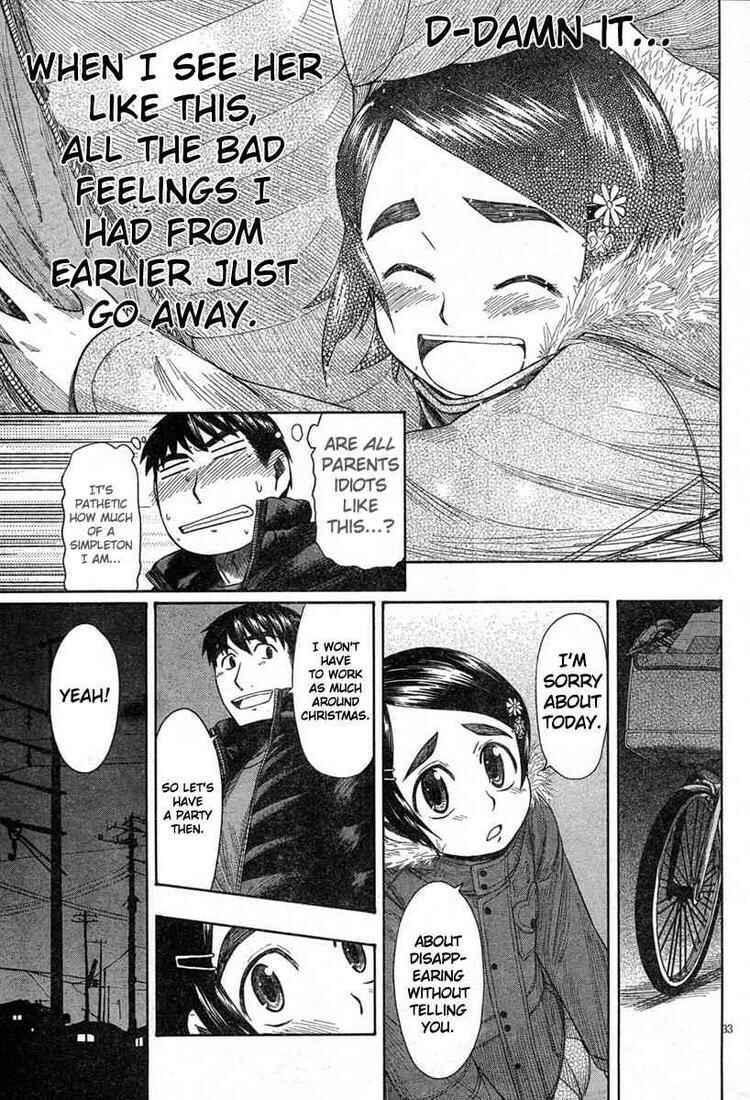 Page 33 Chapter 44 Otaku no Musume-san