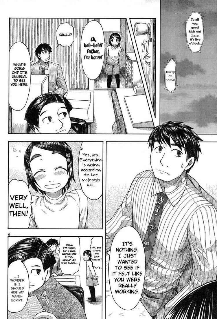 Page 6 Chapter 44 Otaku no Musume-san