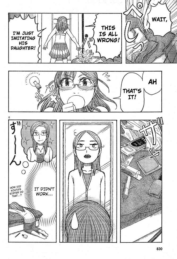 Page 6 Chapter 60 Otaku no Musume-san