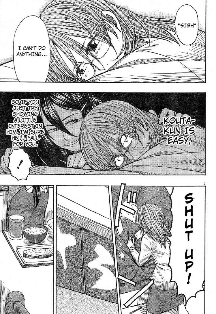 Page 7 Chapter 60 Otaku no Musume-san