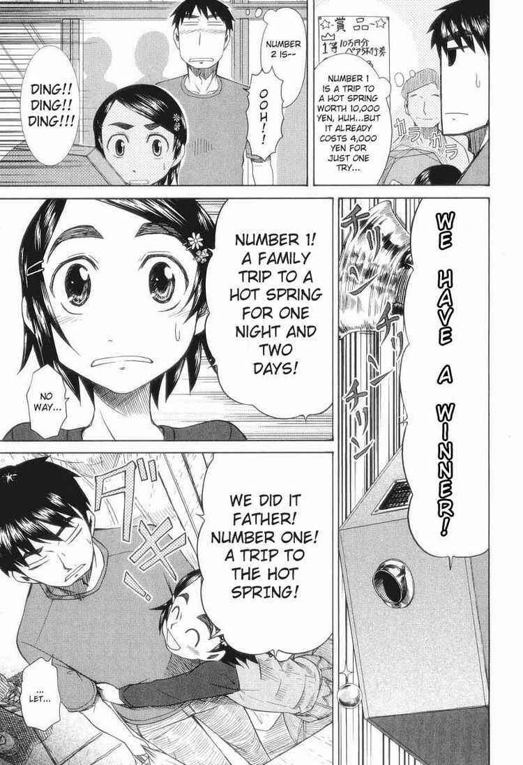 Page 3 Chapter 30 Otaku no Musume-san