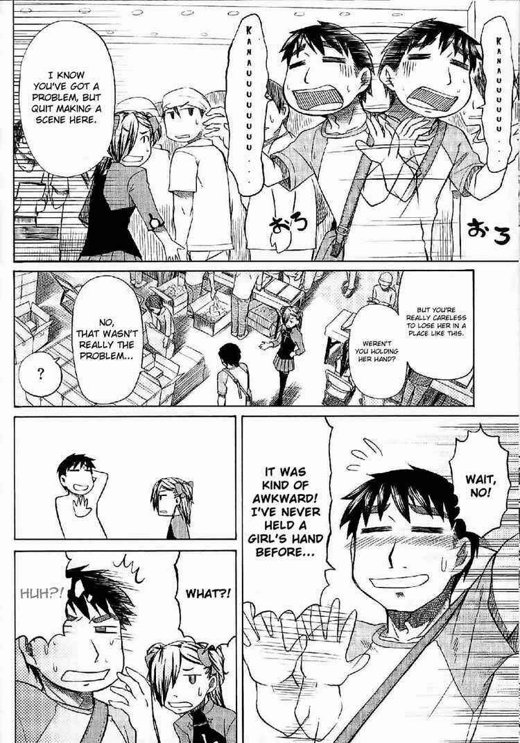 Page 12 Chapter 24 Otaku no Musume-san