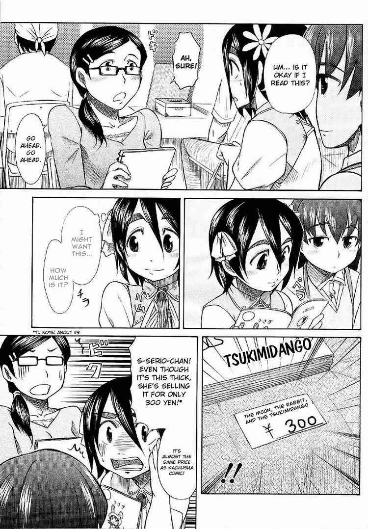 Page 15 Chapter 24 Otaku no Musume-san