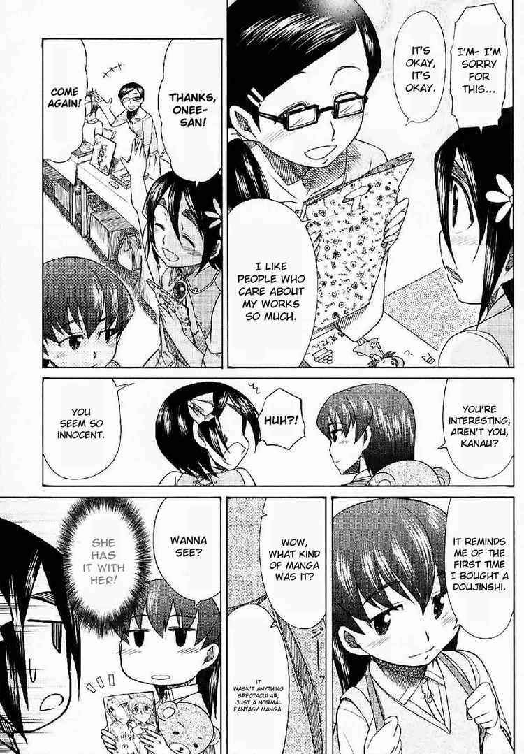 Page 17 Chapter 24 Otaku no Musume-san