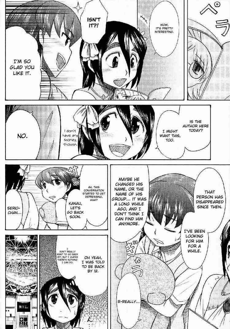 Page 18 Chapter 24 Otaku no Musume-san