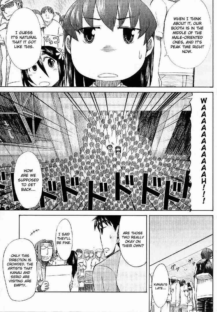 Page 19 Chapter 24 Otaku no Musume-san