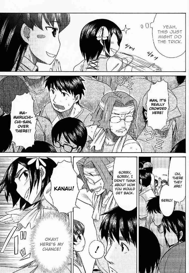 Page 25 Chapter 24 Otaku no Musume-san