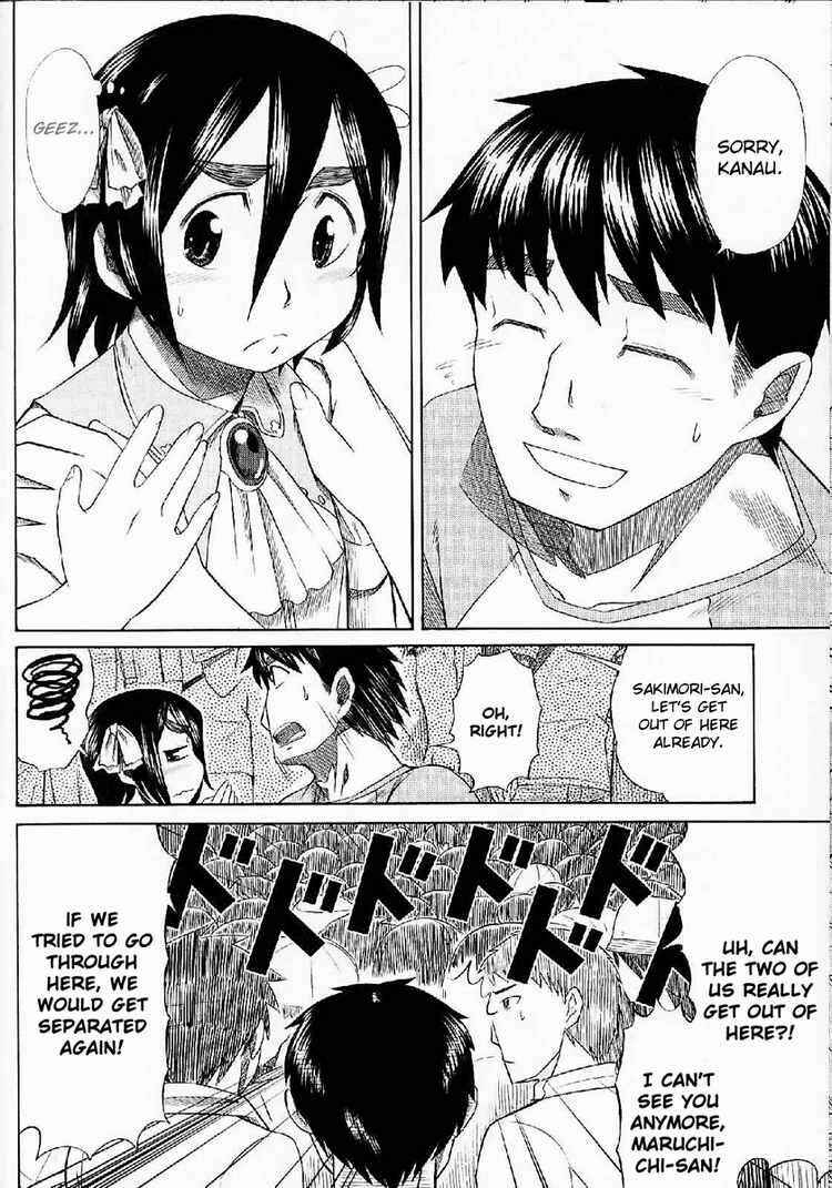 Page 28 Chapter 24 Otaku no Musume-san