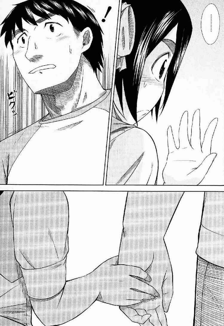 Page 29 Chapter 24 Otaku no Musume-san