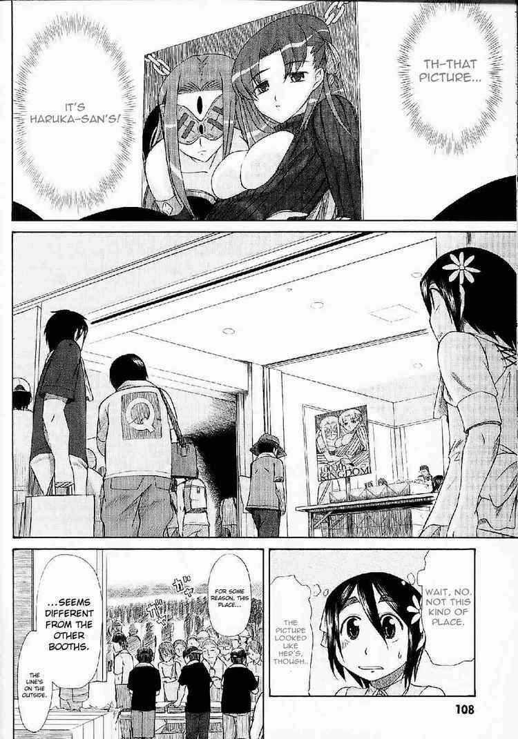 Page 4 Chapter 24 Otaku no Musume-san