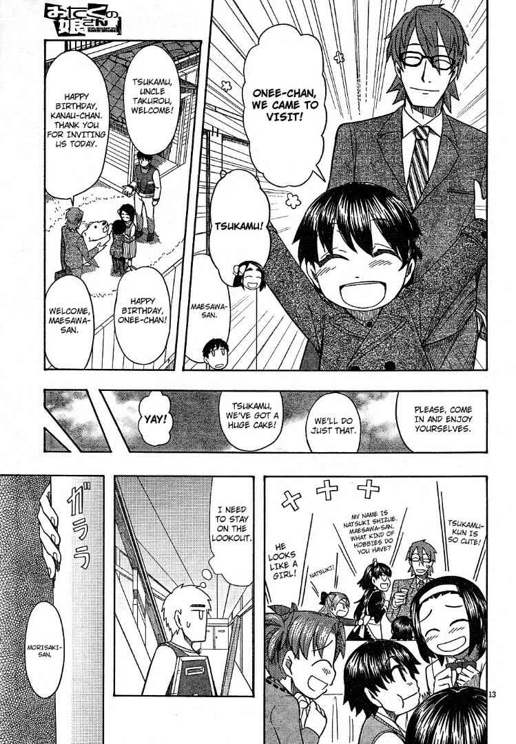 Page 13 Chapter 57 Otaku no Musume-san
