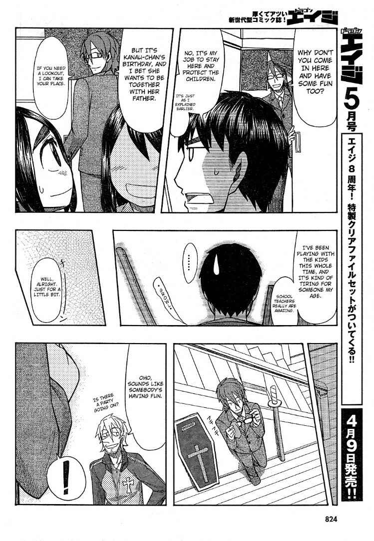 Page 14 Chapter 57 Otaku no Musume-san
