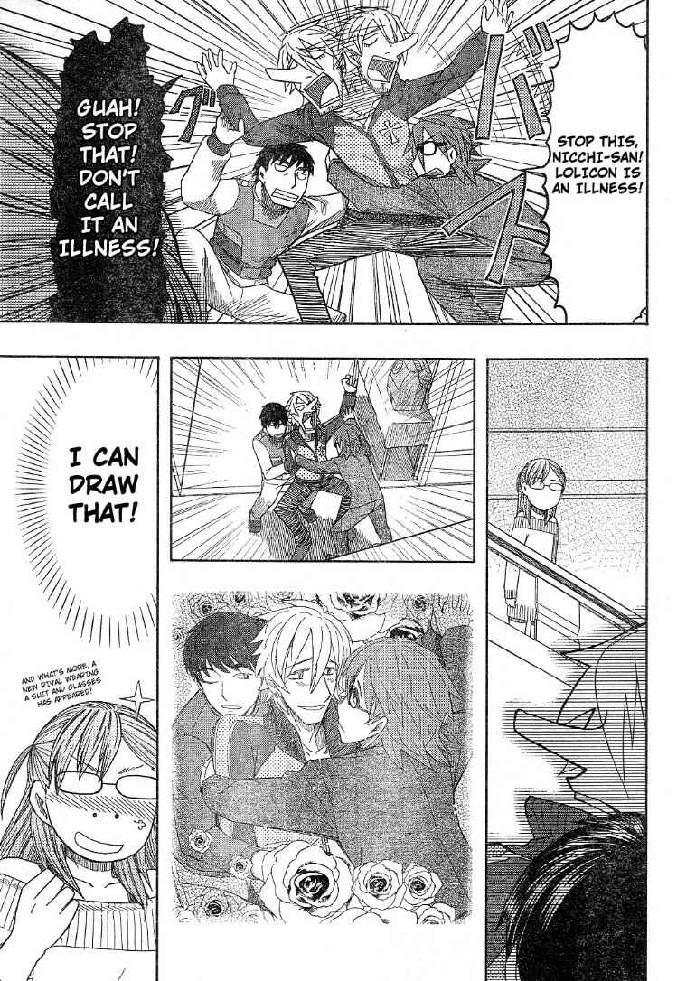 Page 17 Chapter 57 Otaku no Musume-san