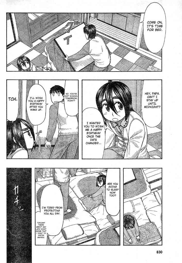 Page 20 Chapter 57 Otaku no Musume-san