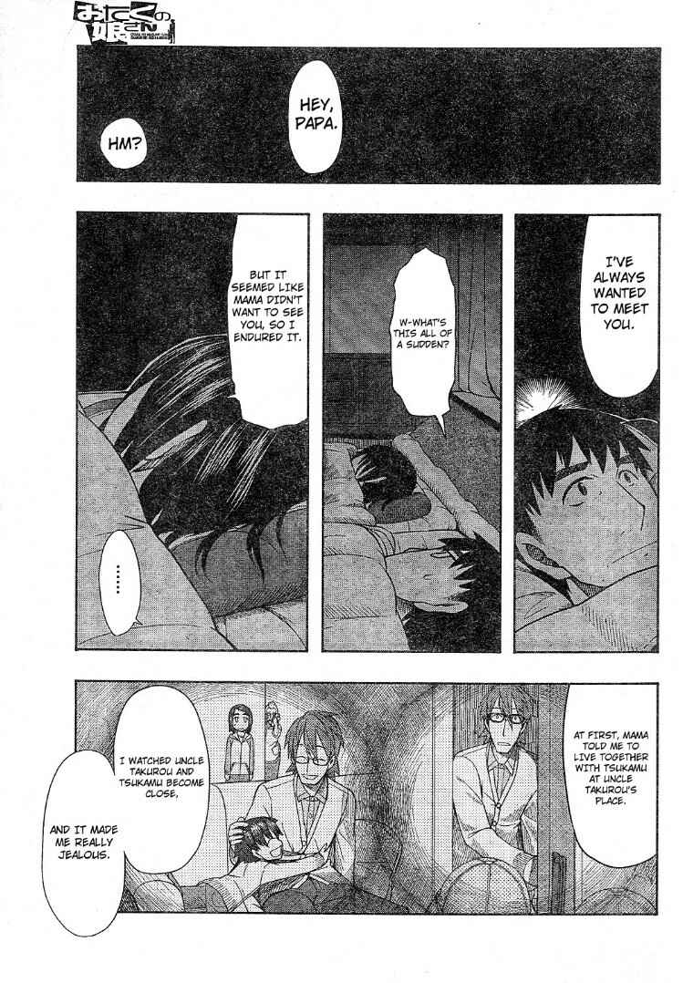 Page 21 Chapter 57 Otaku no Musume-san