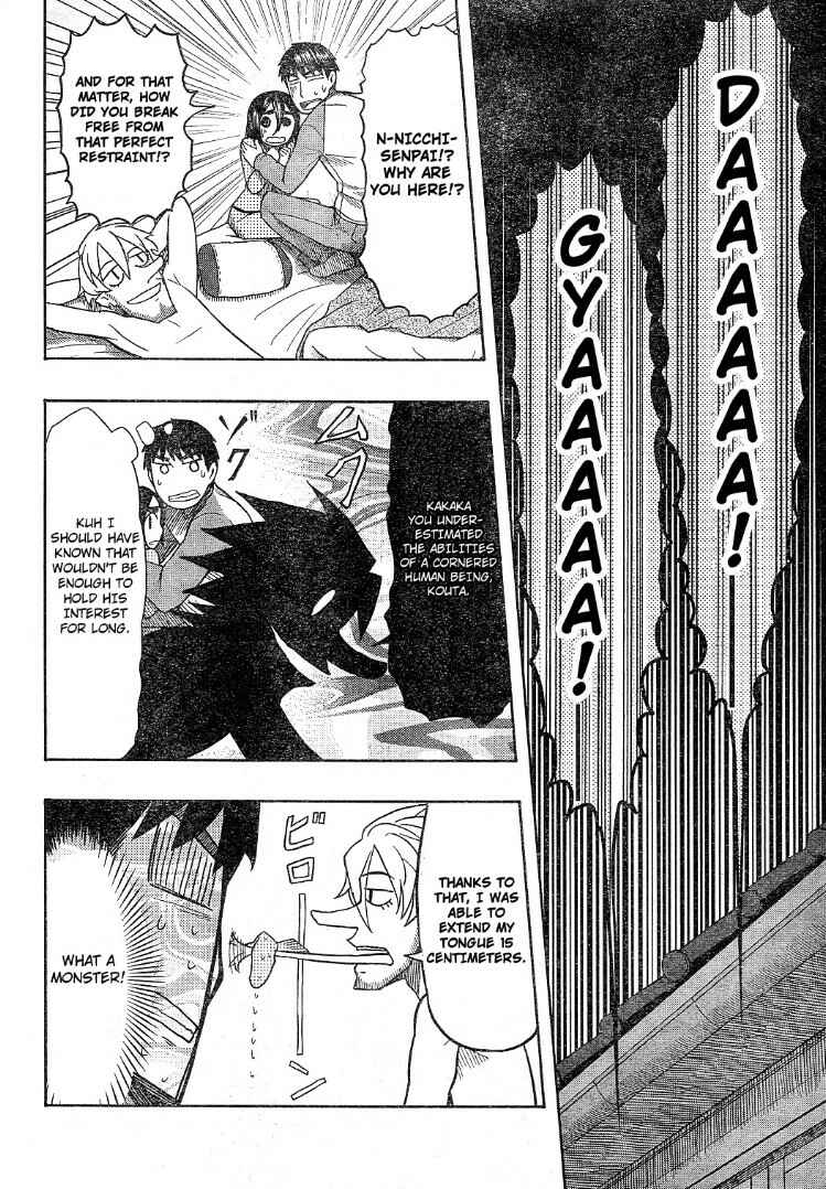 Page 26 Chapter 57 Otaku no Musume-san